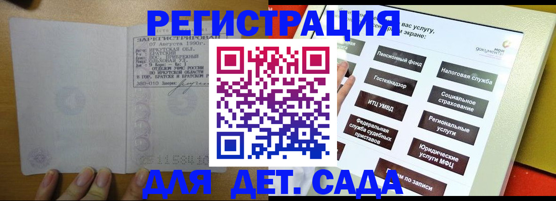 временная регистрация законно в Верхнем Тагиле
