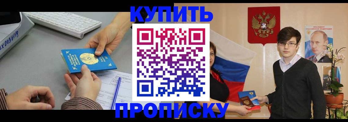 временная регистрация собственник в Верхнем Тагиле